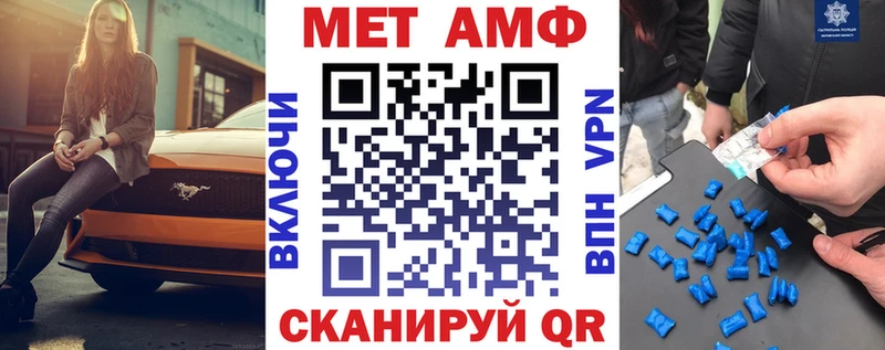 Купить где  Озёры  Amphetamine VHQ 