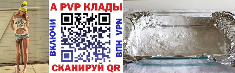 Купить закладки  Озёры  A PVP СК КРИС 