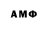Метамфетамин пудра Anlamdas