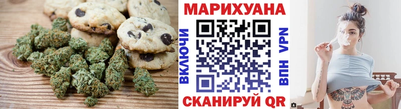 Печенье с ТГК конопля  Купить где  Озёры 