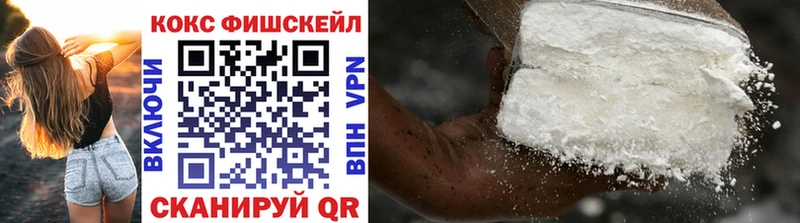 Кокаин VHQ  Купить где  Озёры 