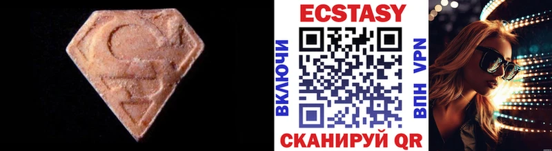 ЭКСТАЗИ XTC  Купить где  Озёры 