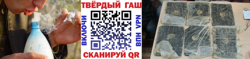 Купить  Озёры  Гашиш Cannabis 