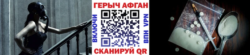 Купить закладки  Озёры  ГЕРОИН Афган 
