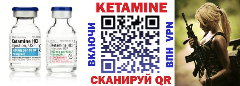 Купить закладки  Озёры  КЕТАМИН ketamine 
