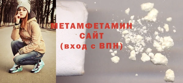 каннабис Богородицк