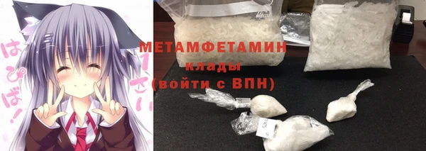 гашишное масло Богородск