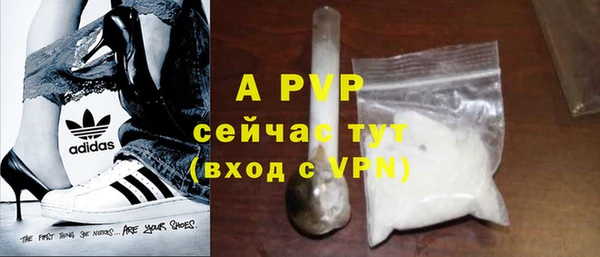 каннабис Богородицк