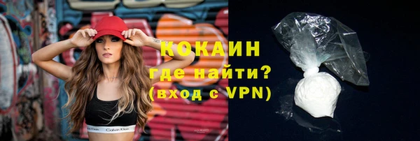 каннабис Богородицк
