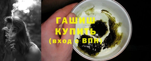 каннабис Богородицк