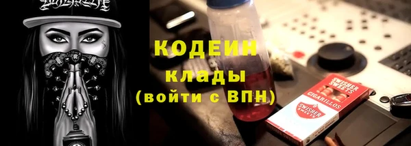 гашишное масло Богородск