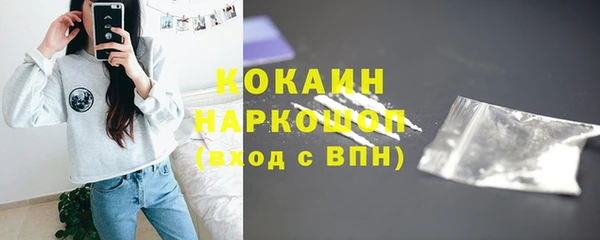 каннабис Богородицк