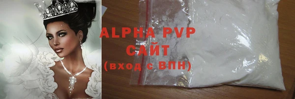каннабис Богородицк