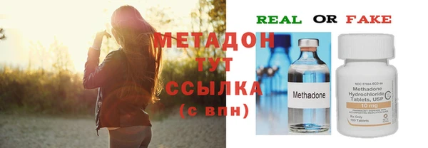 каннабис Богородицк