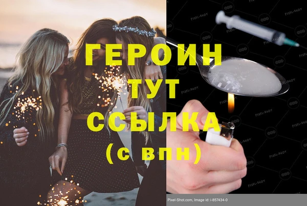 каннабис Богородицк