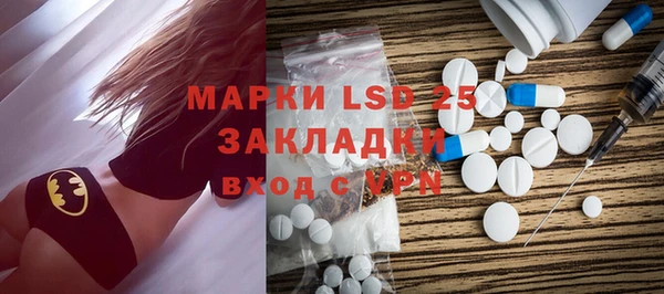 каннабис Богородицк