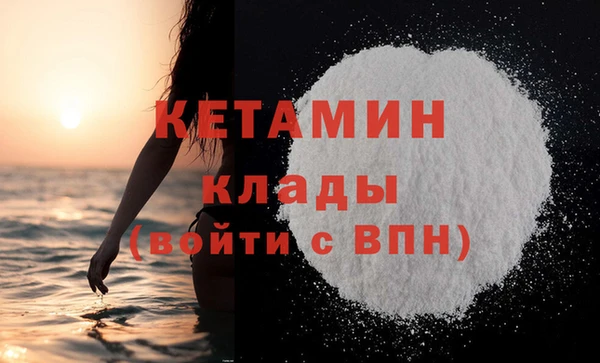 гашишное масло Богородск