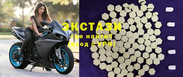 гашишное масло Богородск