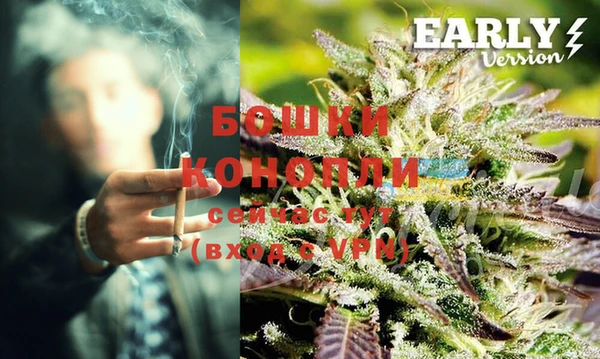 каннабис Богородицк
