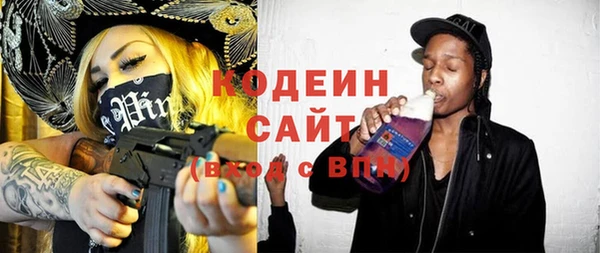 каннабис Богородицк