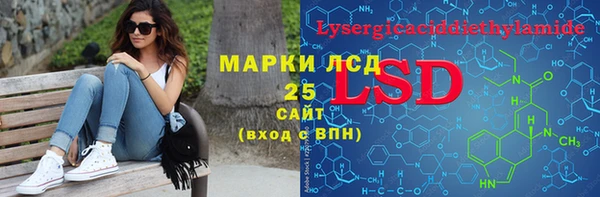 гашишное масло Богородск