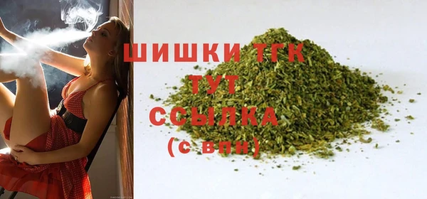 каннабис Богородицк