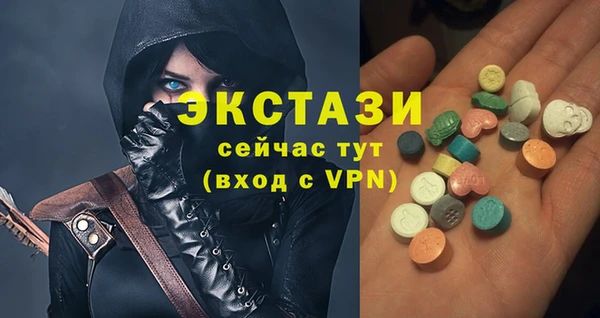 каннабис Богородицк