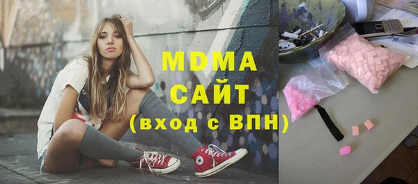 каннабис Богородицк