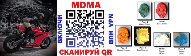 Купить закладки  Озёры  MDMA VHQ 
