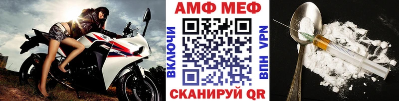 Метамфетамин винт  Купить закладки  Озёры 
