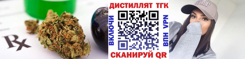 Купить  Озёры  ТГК концентрат 