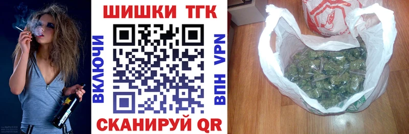 Купить  Озёры  Каннабис гибрид 